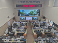 대구경찰, 제67주년 112의 날 기념식 개최