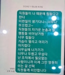 출근하기 무섭고 두려워 영주시청 50대 계장 사망