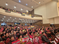 안동지역, 대구·경북 행정통합 반대대책위원회 총궐기대회