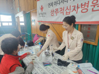 상주적십자병원,제23회 척수장애인 전보교환 및 무료검진