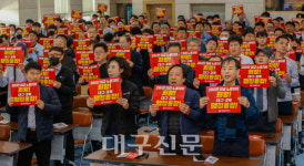 대구 노동·경제·체육계 행정통합 지지