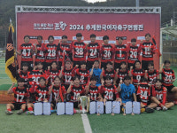 2024 추계 한국여자축구연맹전 성료
