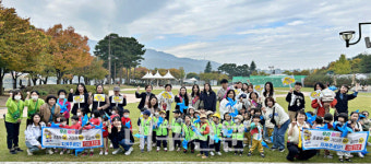 존중하고(GO), 기다리고, 공감하고… 아동권리를 보호해 주세요