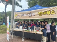 달성군북부노인복지관, 국민연금아카데미 롤모델 사업 진행