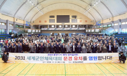 문경시 이통장연합회 한마음대회