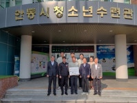 안동청소년수련관, 생존수영 안전인증 교육기관 지정