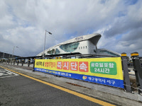대구 서구, 서대구역 불법주정차 단속 강화