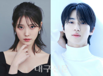 변우석·아이유, 로맨스 극 '21세기 대군 부인'에서 호흡
