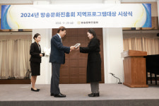 대구교통방송 조윤미 PD 제작 다큐, 방송문화진흥회 은상 수상