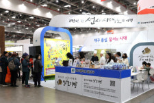 선사시대로의 여행…달서구 음식산업박람회서 테마관 운영