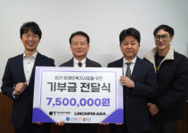 콰타드림랩·린치핀아시아, 전석복지단에 기부금