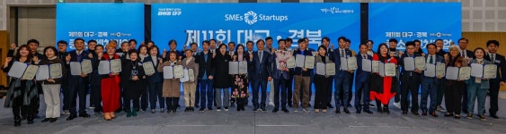 대구·경북 중소·벤처기업 대축전 성황리 열려...방산기업 엘씨텍 大賞