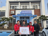 영덕읍 각계각층 희망2025 나눔 캠페인 동참 이어져