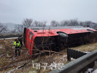 상주시 공검면 역곡리 중부내륙고속로 5중 추돌 사고 인명피해는 없어