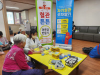 영주보건소, 혈관튼튼 경로당 만들기 사업 실시