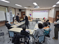 봉화교육지원청, 2025 초·중·고등 특수교육대상학생 겨울 계절학교 운영