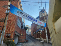 대구 북구, 산격6지구 지적재조사사업 주민설명회 개최