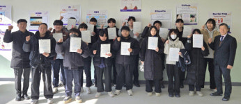 문경공업고등학교, 교내 기능축제
