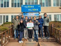 영천 자양면 주민자치위, 행복금고 성금 100만원