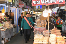대구 남구, 중부소방서와 전통시장 합동점검