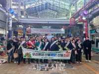 경북도 산림자원국, 영천 공설시장에서 장보기 행사 가져
