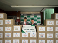 한국산업단지공단, 대구 초록우산에 300만원