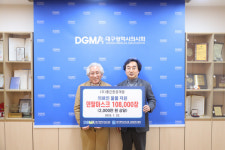 좋은환경개발, 대구시의사회에 덴탈마스크 기탁