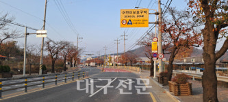 경산경찰서, 어린이·노인보호구역 교통안전 개선 추진
