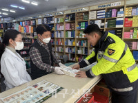 영천경찰서, 약국, 한의원 약봉투 제작