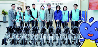 건보公 대경본부, 서구제일종합사회복지관에 보조기기 기증