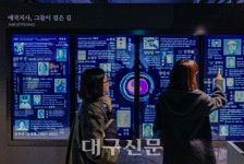 순국의 터 대구형무소, 역사관으로 재탄생