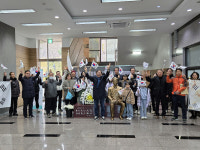 박열의사기념관, 3·1운동 106주년 기념 행사