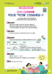 칠곡군립도서관, 초보 엄마아빠를 위한 도서꾸러미 지원