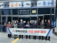 중구의회 경북대병원 떠나면 대구 중심상권 몰락