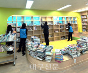 상주도서관, 학교도서관 현장 업무 지원 박차