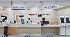 경북권역재활병원 적자, 경산시가 떠안았다