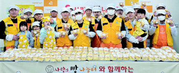 서한 이다음봉사단, 제빵 봉사 활동