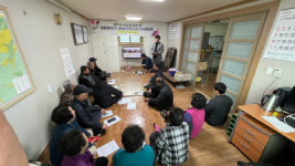 성주군 선남면 명포1리, 농어촌 취약지역 개조사업 용역 주민설명회