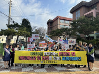 대구 강북署, 대천초서 교통안전 캠페인