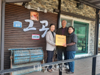 구미시 옥성면 주아1리, 치매 친화 환경 적극 나서