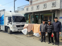 문경종합자원봉사센터 이동 세탁