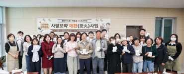 성주군지사협, 복지사각지대 해소 프로젝트 실시
