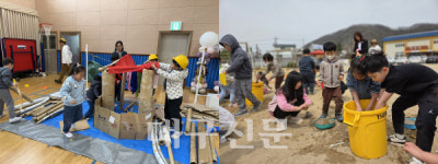 안동 남후초등학교, 플레이 버스 체험 활동