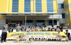 영천 경북영광학교, 영원히 밝아지는 학교 개강