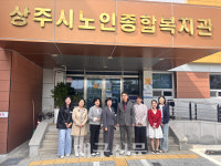 상주도서관, 상주시노인종합복지관과 손잡고 지역 어르신 복지 향상에 앞장선다