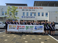 대구 강북경찰, 어린이 교통안전 캠페인 전개