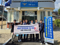 도로교통公, 의성서 찾아가는 이동민원실