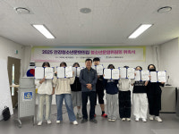 경주 안강청소년문화의집, 청소년운영위원회 위촉식
