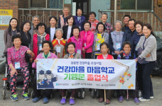 김천 감문면 마음학교 졸업식