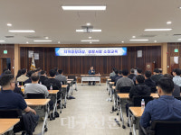 대구 달서서, 핵심정책 가치공유 교육